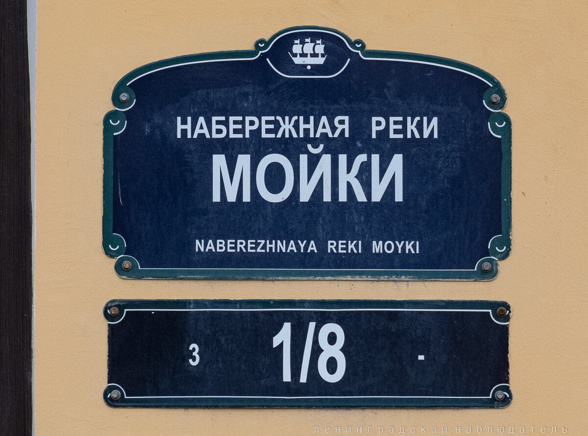 3-я парковая улица, 41а стр. Карта иконка. Адрес 3 ей. 16. Адрес 3 ей.