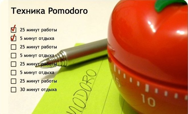 Привет, Друзья!  
Общественные стереотипы сложились так, что само понятие "Работа" со словом "Удовольствие, кайф" стали почти несовместимы для большинства людей. Часто "работа" отлично совмещается со словами "Должен", "нужны деньги", "в вашей помощи нуждаются" или "блин опять понедельник, скорее бы пятничка" и так далее...

Но даже если мы какое-то время вынуждены заниматься нелюбимым делом, зачем же тратить 70% недели на грустное ожидание "Пятнички" и неэффективный труд?! В то время как можно все превратить в игру...

Даже занимаясь любимым делом, наступают периоды, когда нужно просто тупо сделать рутинный, неинтересный, долгий, сложный кусок работы для того, чтобы перейти на следующий этап и заняться другим более интересным процессом.

Я разработал для себя несколько трюков, которые помогают мне преодолеть долгие скучные периоды однообразной работы, так как я сам по себе люблю все новое. Мой конек - это начало, запуск проекта. Здесь я выкладываюсь с кайфом на максимум, а дальше моей зоной роста является дисциплина в целенаправленном движении намеченным курсом. Вот что мне помогает:

🍅 Делаем перерыв каждые 25-45 мин. на 5-15 мин. Используем известную Технику "Помидорки" по улучшению тайм-менеджмента. О ней подробнее можно узнать здесь. https://lifehacker.ru/all-about-pomodoro/ На перерыве делаем что-то, что переключает мозг, позволяет радоваться и не утруждает мыслительный процесс. Лучше что-то двигательное и активное.

📕 Ведем ежедневник и планируем задачи на неделю вперед. Разбиваем задачи по дням. Записываем план работы в ежедневник и отводим на каждую задачу время с запасом в дополнительных 30-90 мин времени, чтобы успеть переключиться на следующую либо доделать, если задача затянулась.

🚀 В процессе работы - фокус на 1 задаче в единицу времени. Все новые входящие задачи записываем в ежедневник, в раздел "распределить по важности", чтобы не отвлекаться и делать эту одну задачу более эффективно. Если задача важная и срочная и ее нельзя делегировать и если она выполняется за 3-5 мин, то делаем ее сразу, безотлагательно и тут же возвращаемся к первой главной задаче. 

⏳ Осознанно отводим себе для ПРОДУКТИВНОЙ работы 3-6 часов в день. Понимаю, что некоторые вынуждены находиться на рабочем месте минимум 8 часов, но это не значит, что из них все 8 продуктивны. По исследованиям и статистике из стандартного 8-часового рабочего дня, среднестатистический офисный сотрудник эффективно работает всего 2-3 часа. Все остальное время - это перемещения, разговоры, чай, кофе, обед, перекуры, согласования и т.д. Понаблюдайте за собой и поймите в за какое время (20%) вы выполняете 80% вашей работы.

😈 Убираем соцсети из рабочего времени. Не используем соцсети, мессенджеры и youtube, кроме непосредственно связанной с ними задачи, после которой сразу закрываем. Не залазим в соцсети на своем перерыве в том числе, чтобы не засорять своей разум и не задерживать перерыв. Задача перерыва - освежить разум, а не забить его новой ненужной инфой! Выделяем себе время на соцсети, мессенджеры, ответы на сообщения друзей на вечер в определенное время или на конец недели (свой выходной).

Всем Продуктивной Недели, Друзья!