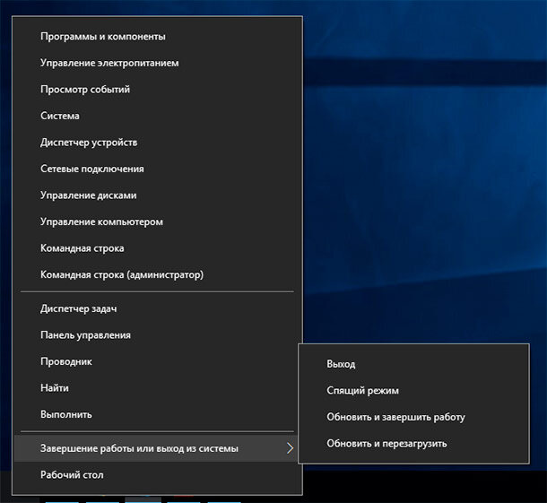 Не устанавливаются обновления в Windows 10 через центр обновления