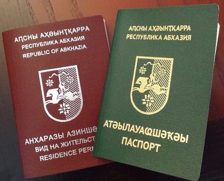Абхазское гражданство. Вид на жительство Абхазия.