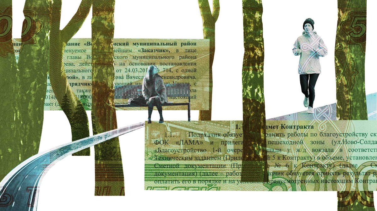 Коллаж © Daily Storm