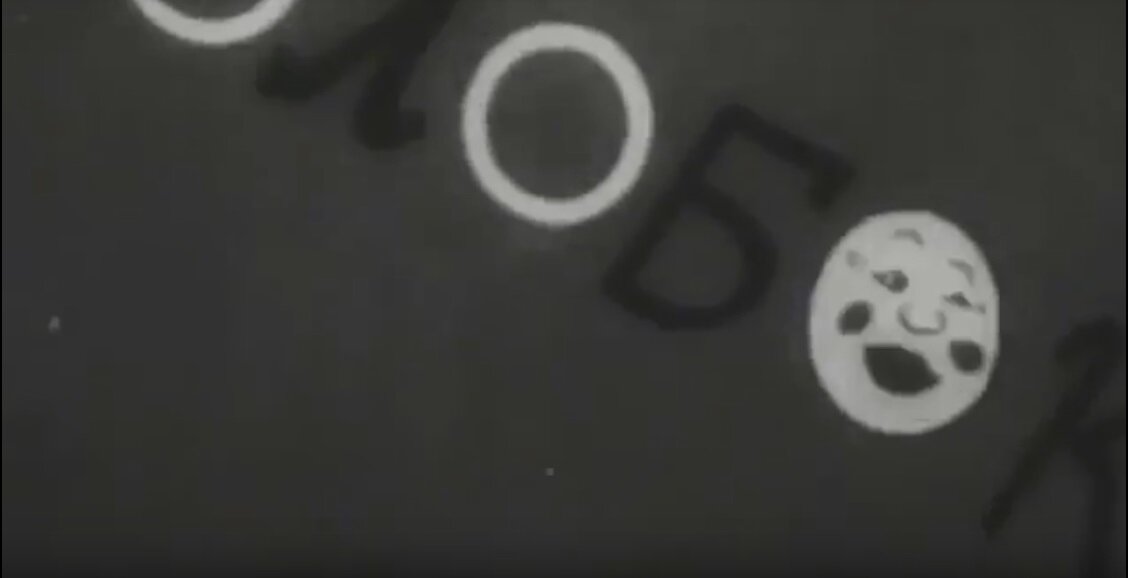 Кадр из мультфильма "Колобок"