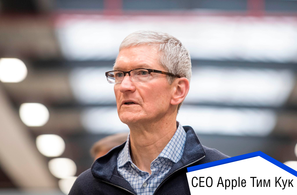 Тим негодует, глядя на статистику продаж новых iPhone