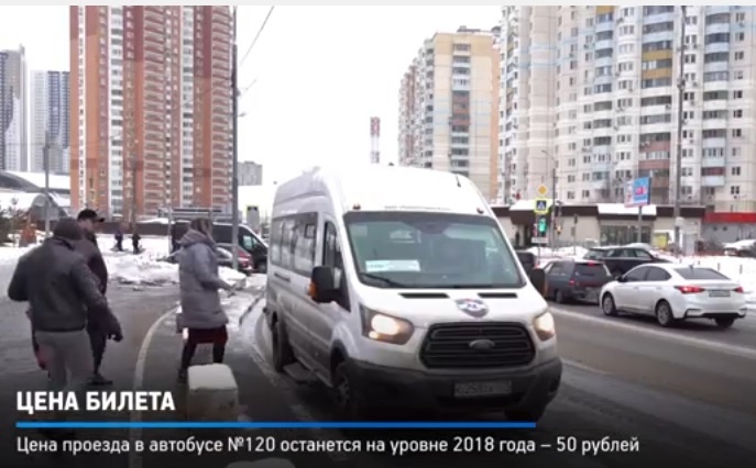 Главный городской коммерческий перевозчик ГК "Красногорск" объявил о повышении тарифов на части своих маршрутов.