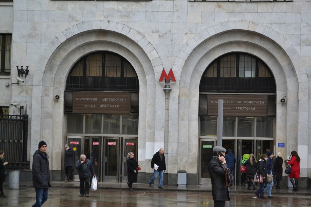 метро арбатская голубая ветка