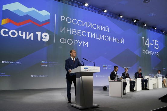 Фото: government.ru