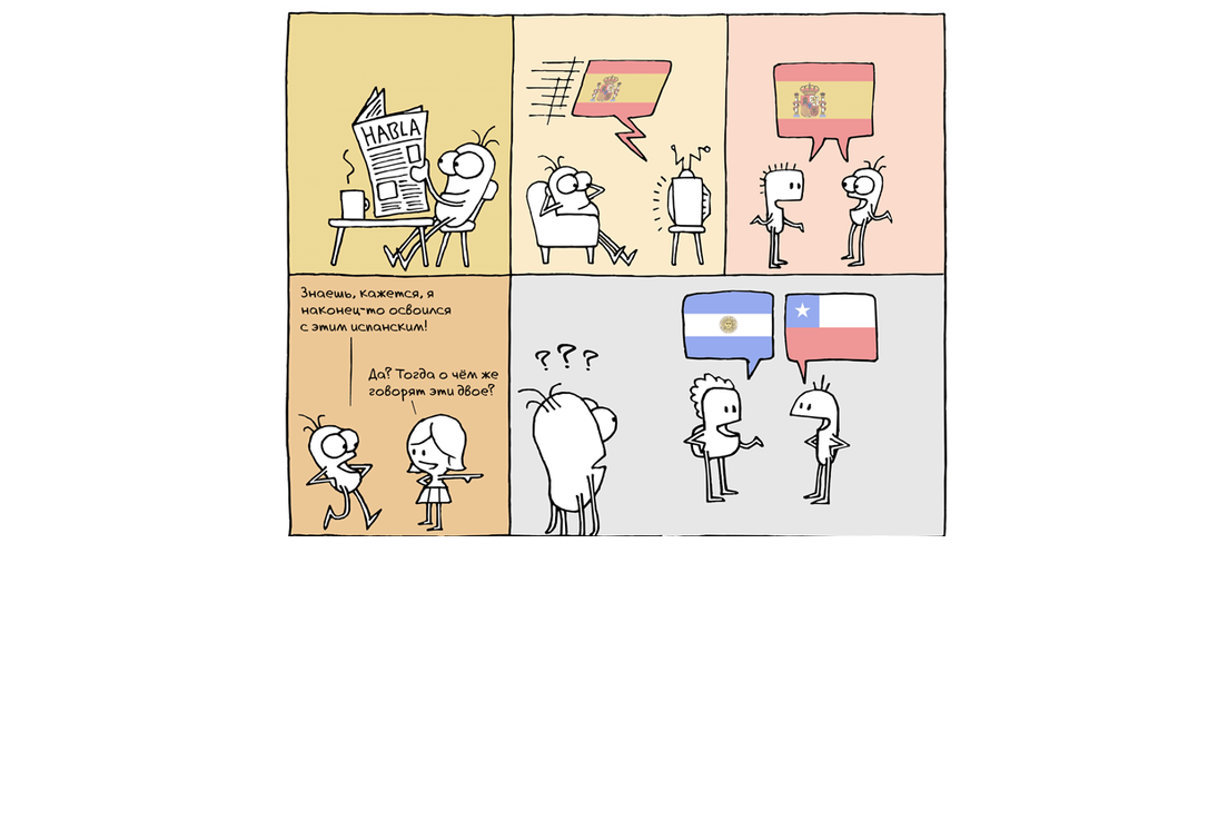 Картинка из интернета
