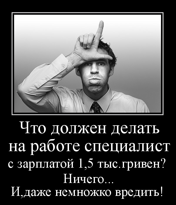 Если погуглить, на множестве ресурсов (например, Пикабу), можно почитать рассказы детсадовских поваров о своей работе. Резюмируя, работа повара  - это: