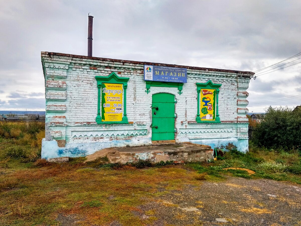 Погода в лынге на 10. Село Старая Сахча Ульяновская область. Уразовка Ульяновская область. Старая Сахча Ульяновская область население.