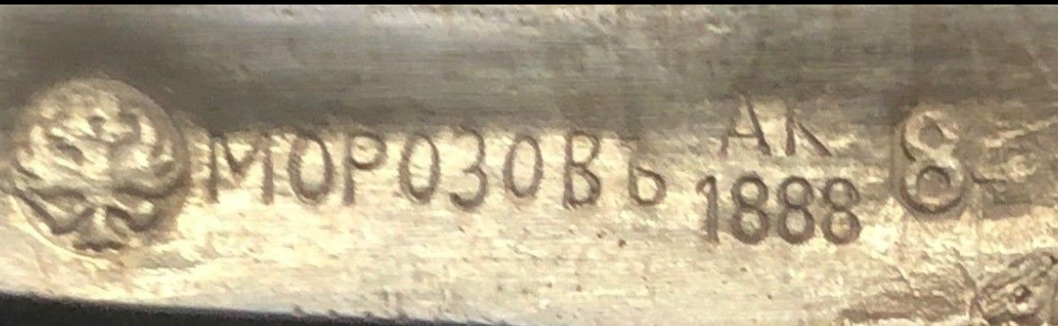 клеймо подделка продавец родом из Болгарии.