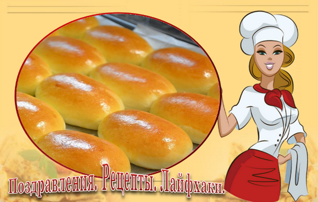 Сегодня поделюсь рецептом очень вкусных  пирожков с яблоками. Пирожки выпекаются из постного дрожжевого теста. Готовятся они очень быстро и просто.