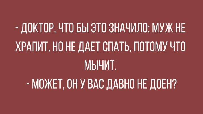 - Алёна!!! Это Яна!!! - Во-первых, я не Алёна! - А я...