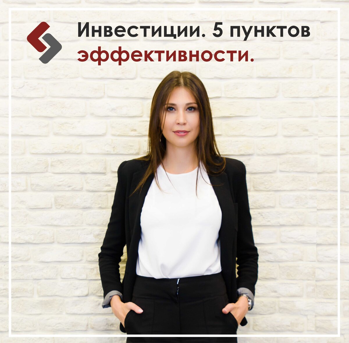 Юлия Накарякова. Специалист направления Инвестиции ООО МКК «Актив Финанс Групп». 8 800 333 69 24