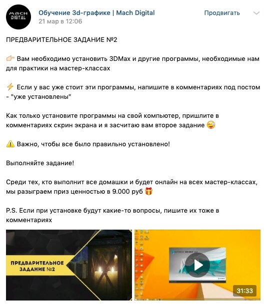 Подписка VK Combo больше недоступна для покупки