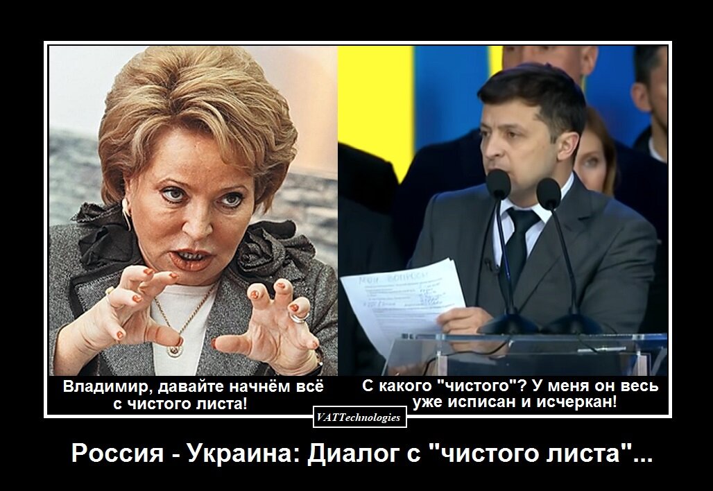При создании картинки-демотиватора/мотиватора использованы фото, свободно взятые из сети Интернет