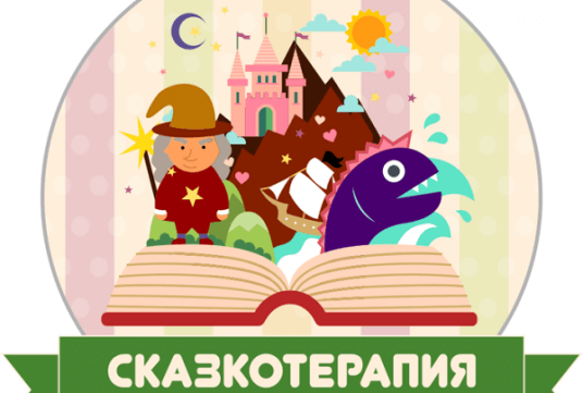 фото semya-i-detstvo.ru