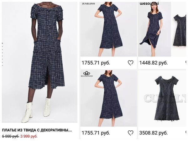 AliExpress: как найти вещи из Zara, Mango и любого магазина дешевле?