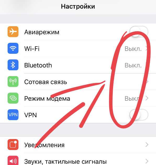 Как быстрее разрядить андроид. Как быстрее разрядить андроид