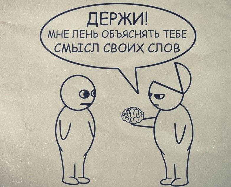 картинка говорит сама за себя