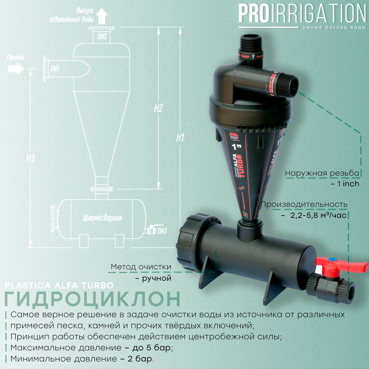 Лаборатория по обогащению полезных ископаемых