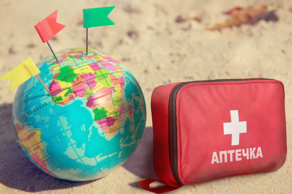 Если аптечку не открыли на море - отпуск удался! 