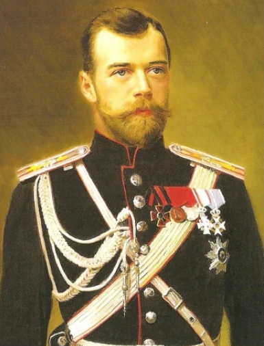Император Николай II