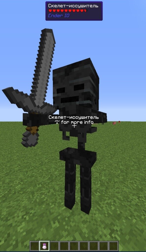 Босс иссушитель. Скелет иссушитель 3д. Шанс выпадения головы иссушителя в майнкрафт. Как сделать в майнкрафте иссушителя какие блоки. Шанс выпадения головы иссушителя в майнкрафт.