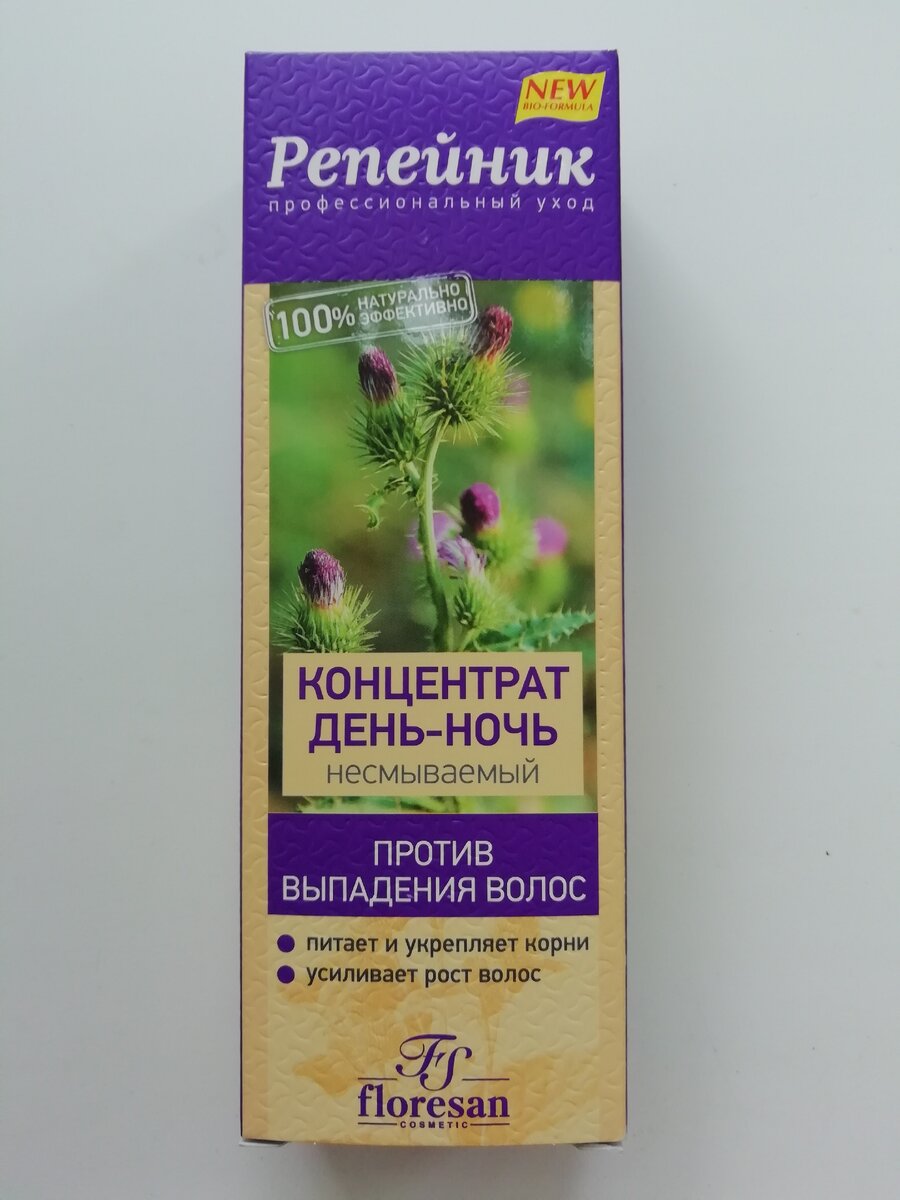 Коробка из под концентрата День-Ночь