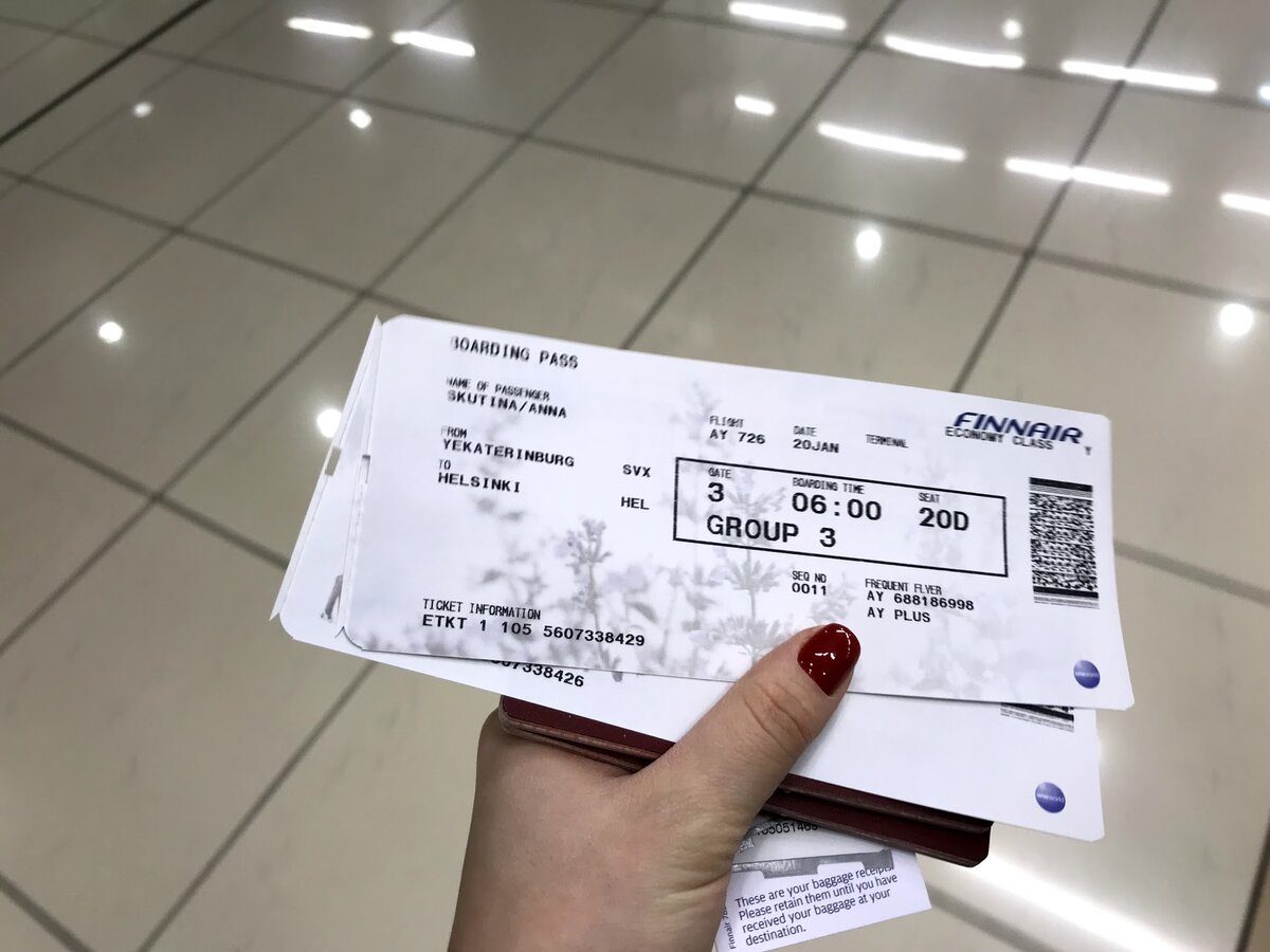 Авиабилеты екб