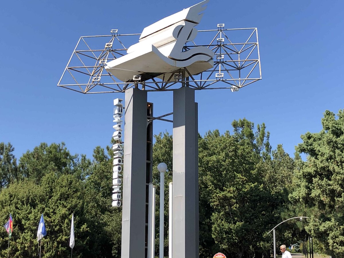 В Советском Союзе умели делать помпезные логотипы и входные группы