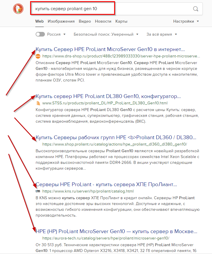 Рис.1. Результат поиска DuckDuckGO