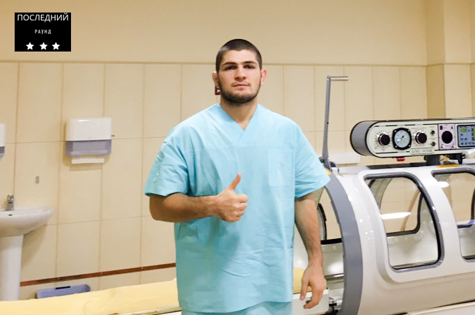 Хабиб Нурмагомедов, из твиттера бойца