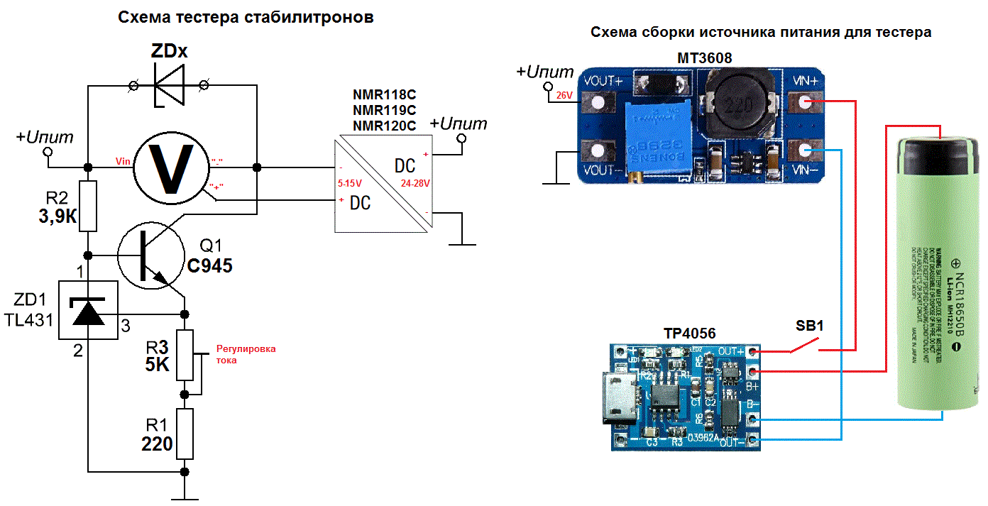 Приставка для проверки стабилитронов