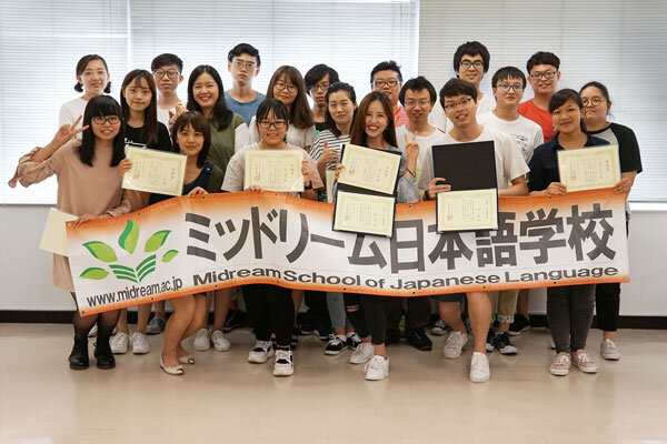 Диплом выпускника «Midream» - первая ступенька в построении карьеры в Японии