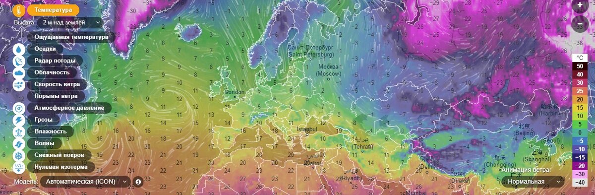 Москва,температура воздуха