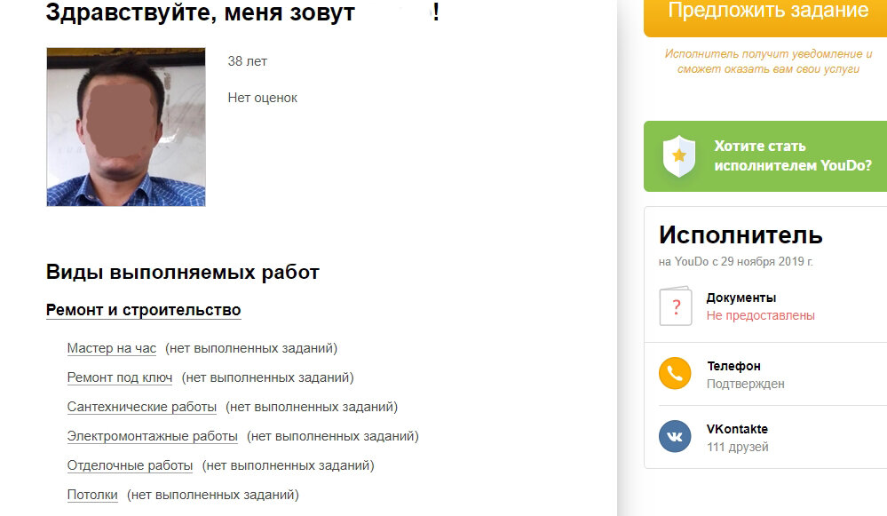 Выполненных заданий нет, а ценник не детский...   