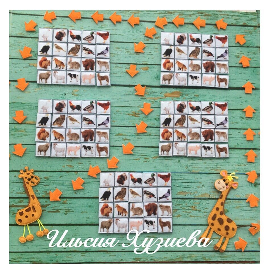 Игра -пазлы к проекту Ирины Скопенко  «Большое Море»