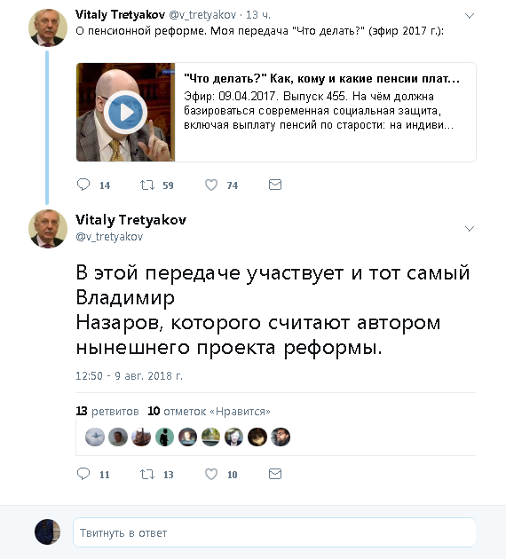 иллсютрация:Малюта