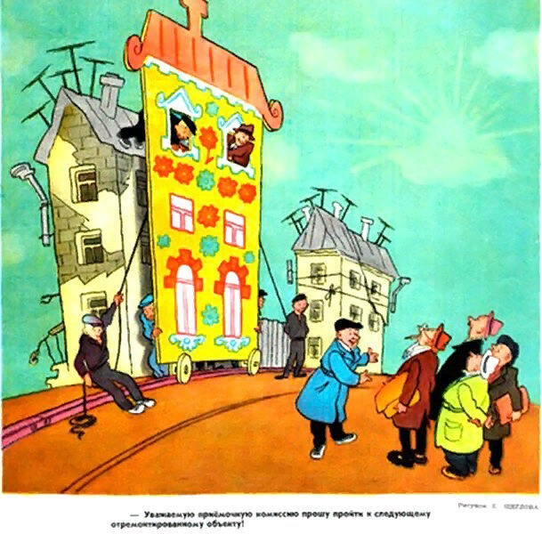 Картинка взята из открытых источников