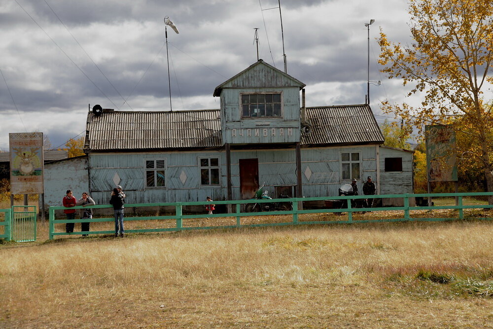 Аэропорт поселка.