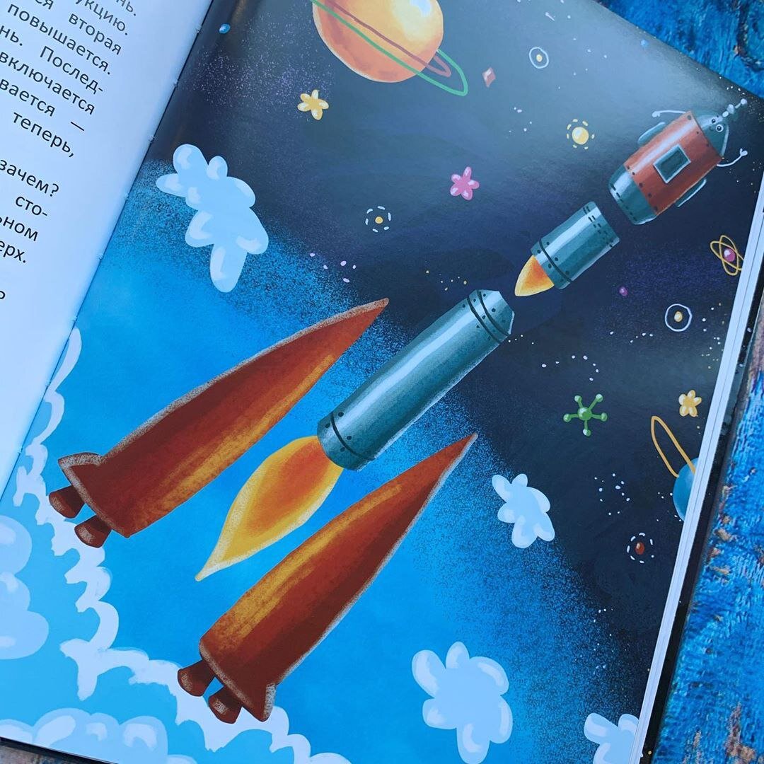 Рассказ про космос для детей 5 6. Рассказ про космос для детей. Короткие произведения о космосе. Рассказ про космос для дошкольников.