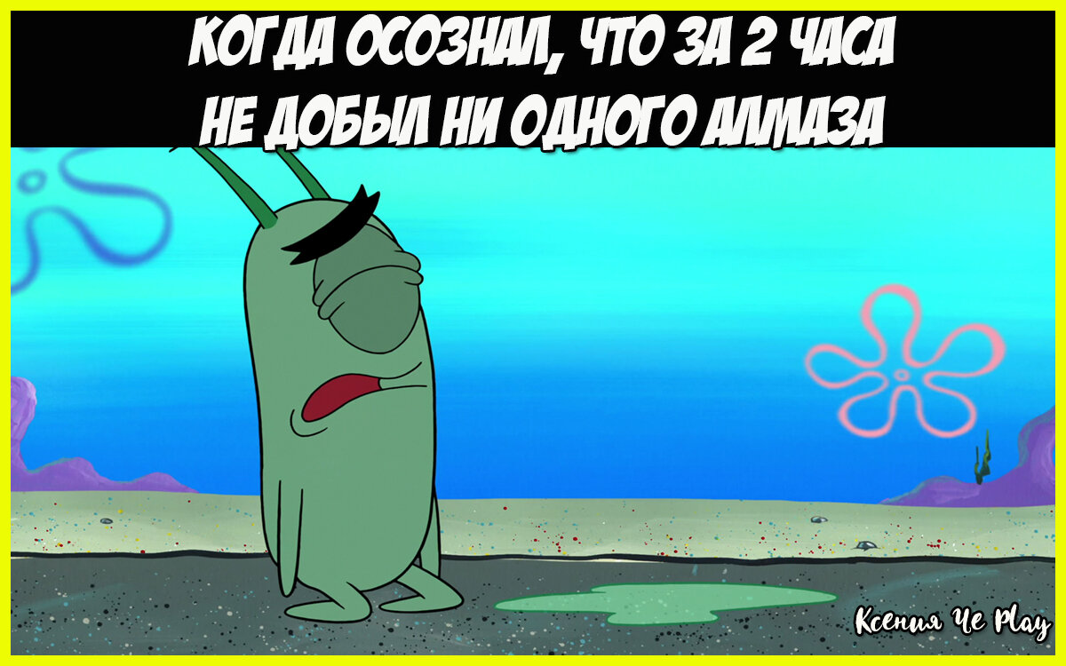 И 30 стаков булыжника!