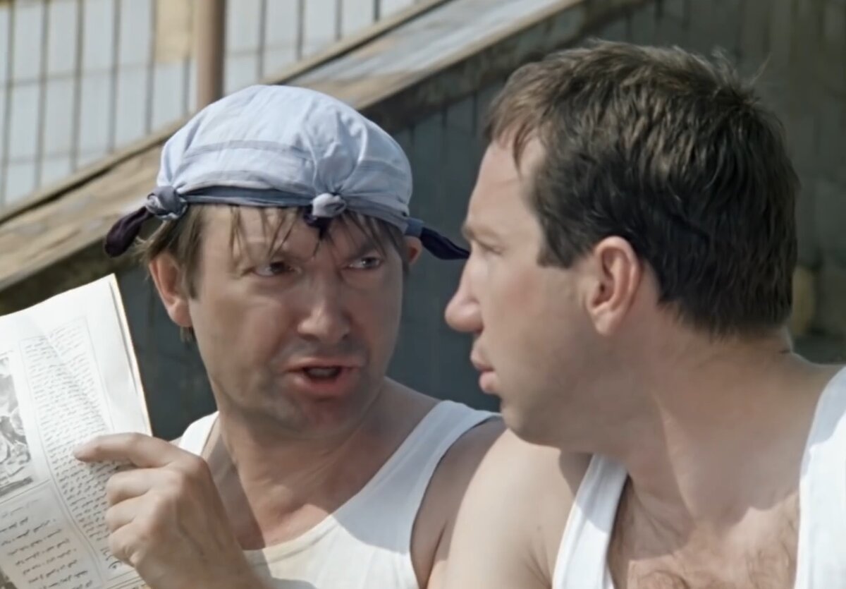 «И так мы здесь торчим у всех на виду, как три тополя на Плющихе»