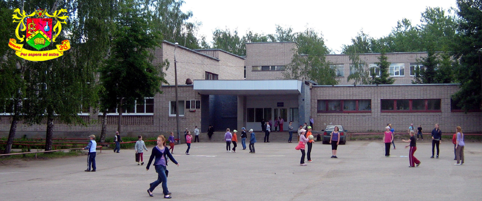 Великий Новгород