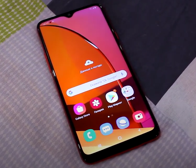 Samsung Galaxy A20s