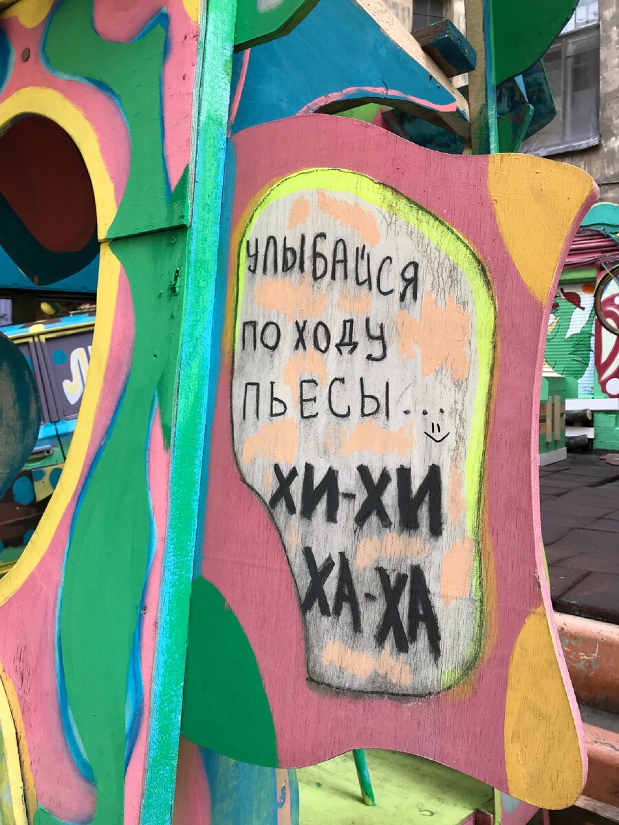 Почувствуй Петербург