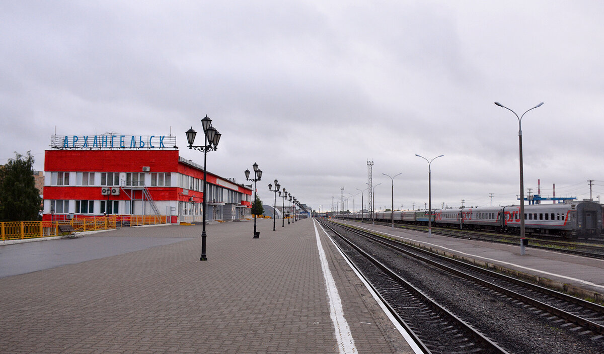 Архангельск вокзал фото