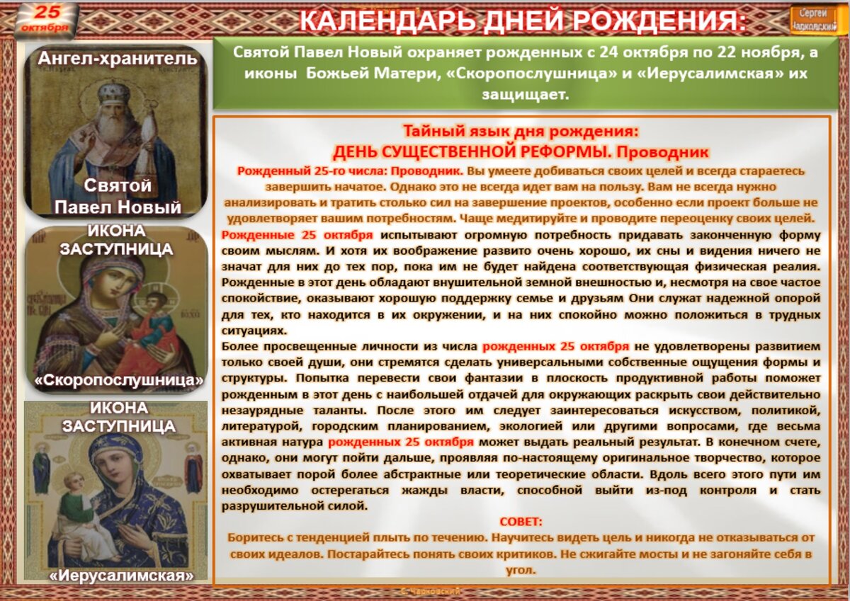 благовещение что нельзя делать. можно ли убираться в божественный праздник. почему нельзя мыться в церковные праздники. непереходящие церковные праздники. календарь православных праздников.