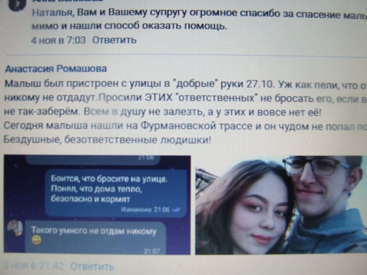 На вид приличные молодые люди оказались мерзавцами без сожаления и сомнений