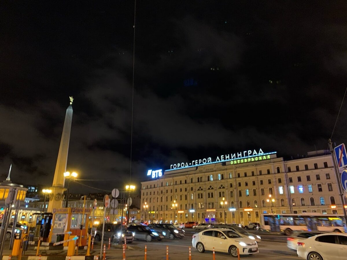 Вечер в Петербурге в начале ноября